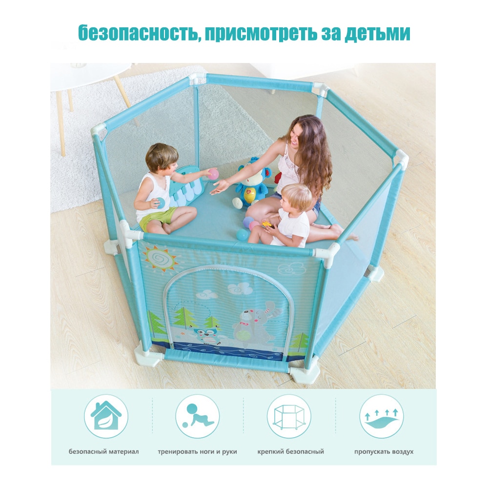 Play Yard for Infants and Babies